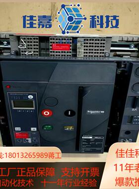 框架断路器mvs06nmvs08n等型号固定式抽