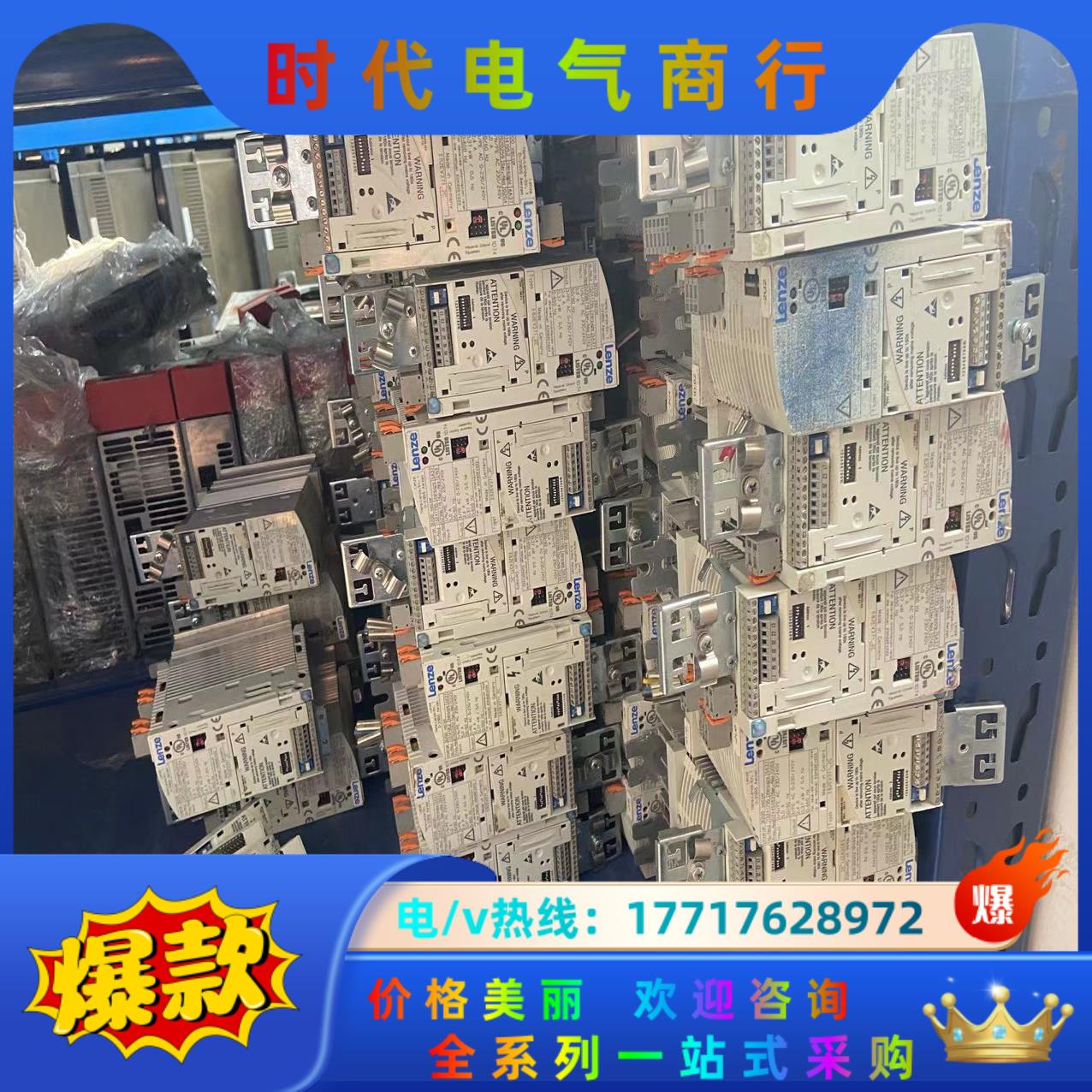 伦茨8200变频器 E82EV371-2C 0.37KW 2议价