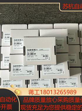 全新海康工业相机mv-cs050-10gm海康500万像