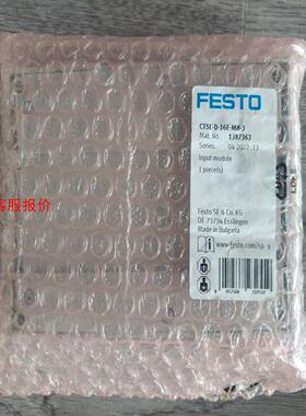 【出】全新原装正品FESTO费斯托CTSL-D-16E-M8