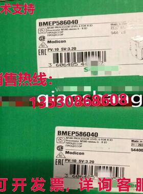 原装供应BMEP586040 M580 CPU 64MB New in box Fastshipping  or