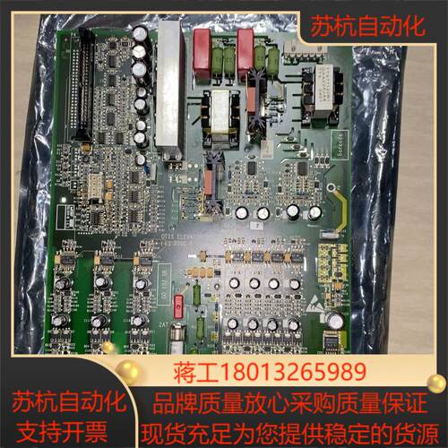 电梯配件WWPDB驱动板GBA26810A2原装功能