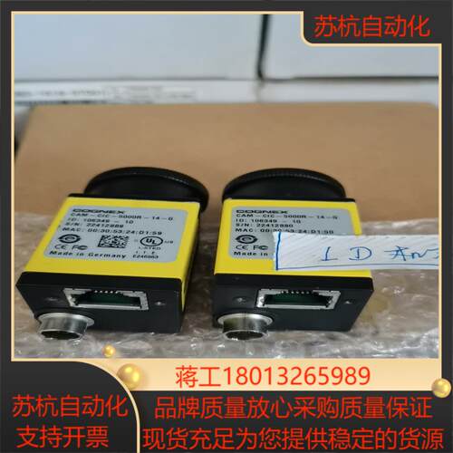 康耐视相机CAM-CIC-5000R-14-G议价