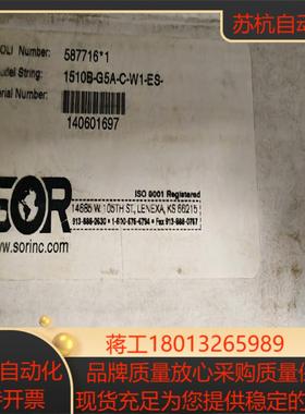 SOR 1510B-G5A-C-W1-ES 液位开关议价