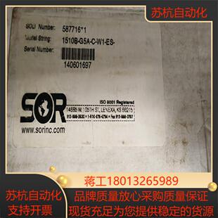 1510B SOR G5A 液位开关议价