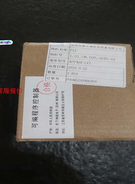 AFPXHC14T-F           出工程剩余正品全