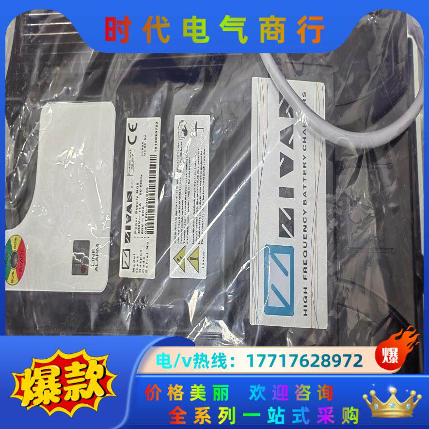 变桨充电器 G8XT00-全新原装议价