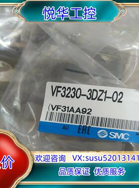VF3230-3DZ1-02原装SMC电磁阀议价