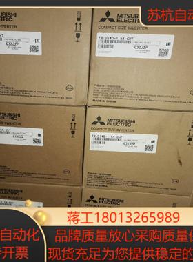 三菱变频器FR-D740-15K-CHT三码合一假一赔