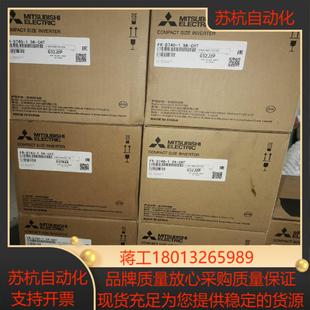 合一假一赔 三菱变频器FR D740 15K CHT三码