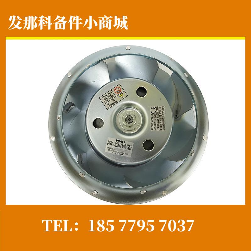 A90L-0001-0515#FRL#RN2 FANUC发那科原装全新伺服主轴风扇现货