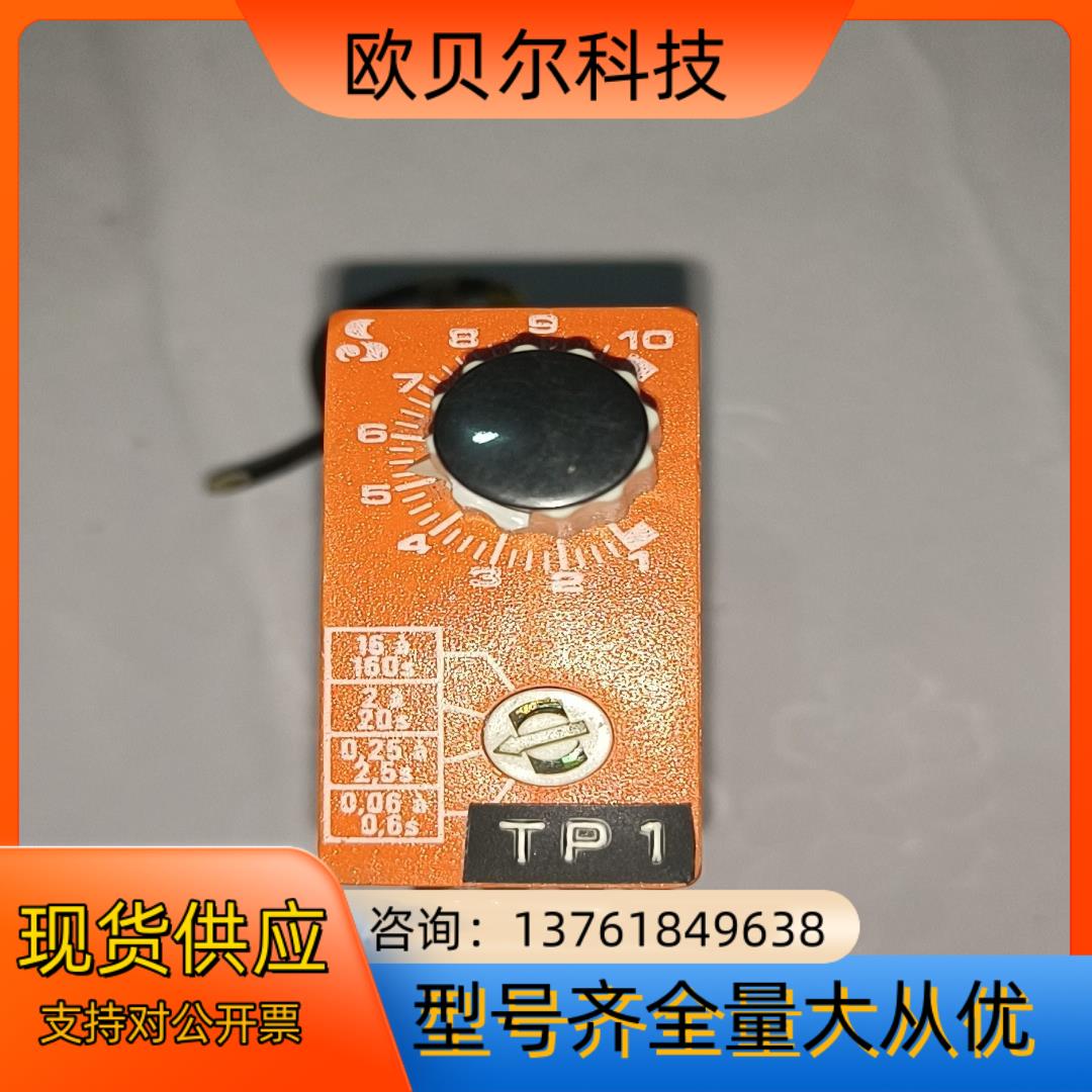 Syrelec 继电器 BAR 220v－240v   1只