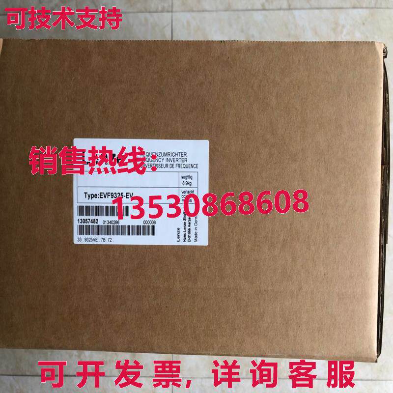 原装供应ZZ  Lenze 变频器 EVF9325-EV