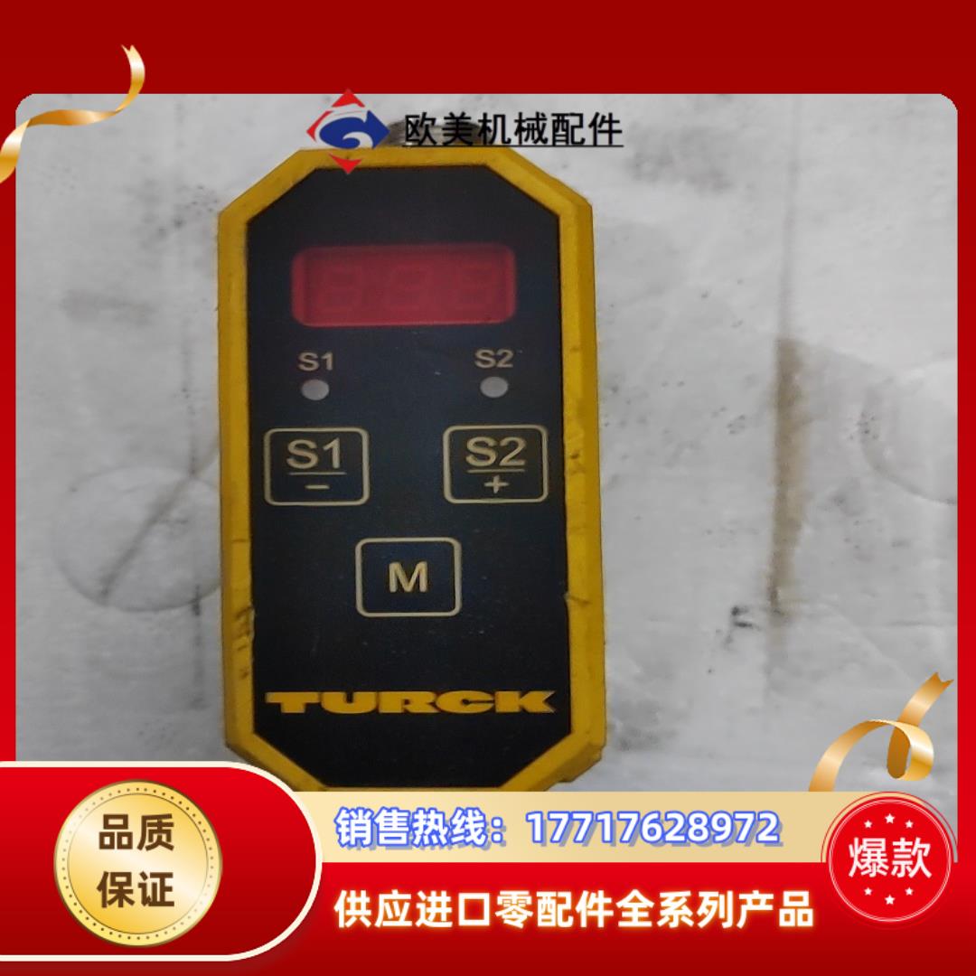 TURCK图尔克FCI－D10A4P-2ARX-H1160/