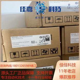 全新台达PLC 型号：VFD60ES200R