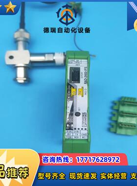 菲尼克斯隔离放大器RAD-2400-IFS 29 01 54议价