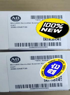 2080-DNET20 罗克韦尔AB 插件输出模块 全新原装
