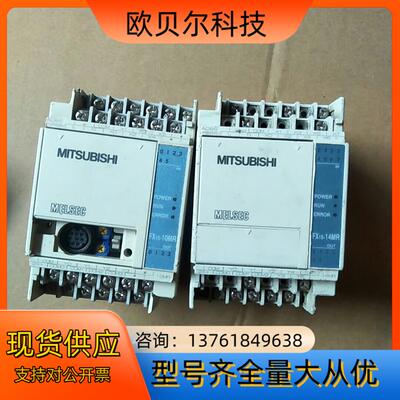 PLC控制器正品