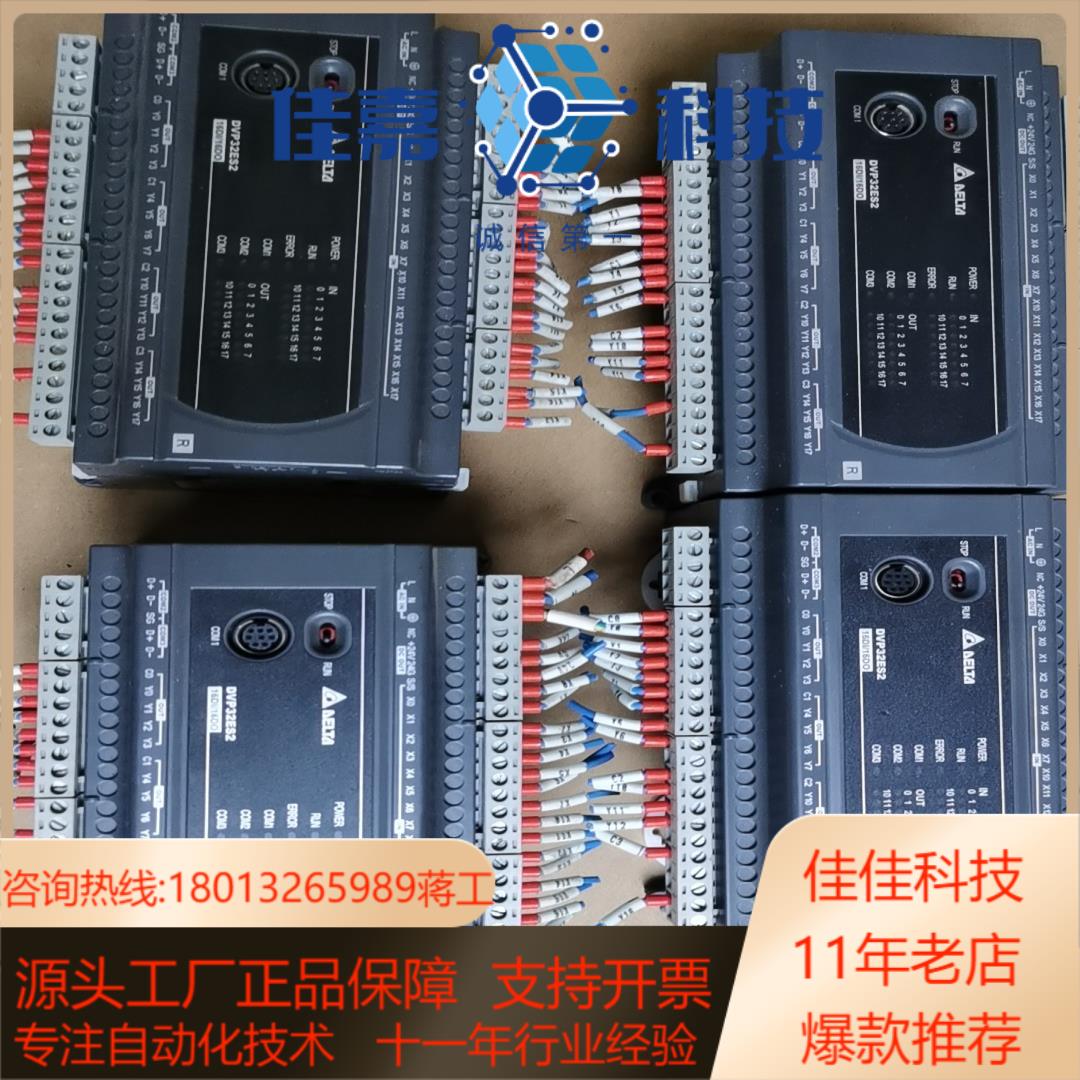 拆柜货DⅤP32ES200R成色新