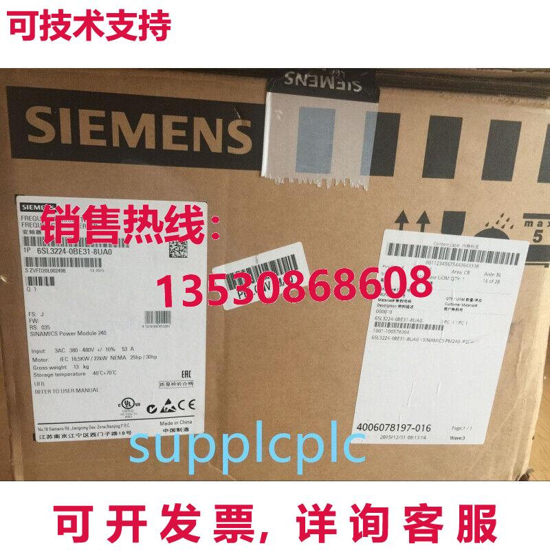 原装供应逆变器电源单元 6SL3224-0BE31-8UA0 18.5KW