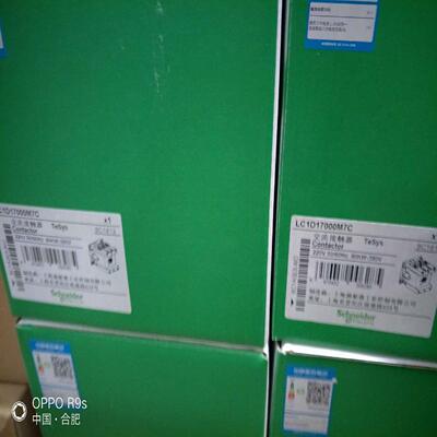 施耐德lc1-d17000m7c接触器施耐德lc1-d170议价