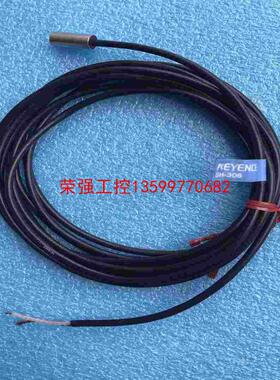 【荣强工控】基恩士KEYENCE SH-308 传感器，实物如图片，三米