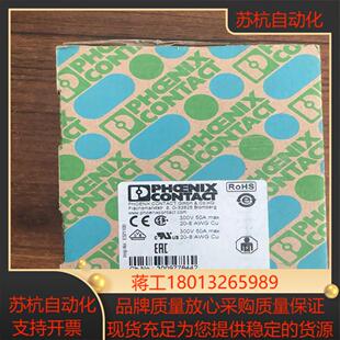 项目闲置菲尼克斯Phoenix Contact 分线盒议价