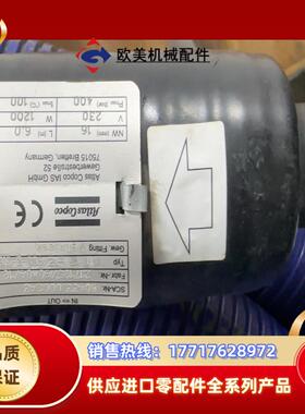 SCA 阿特拉斯涂胶机热熔胶管 ，订货号：80433.000议价