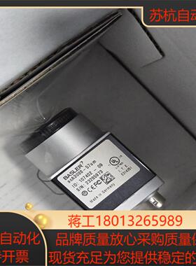 basler工业相机型号aca3088-57um2个
