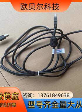 USB TID 60000467