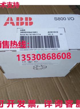 原装供应ABBAO810V2 3BSE038415R1 DCS模块/