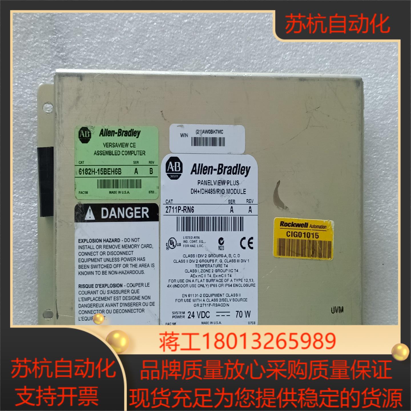 6182H-15BEH6B主机议价