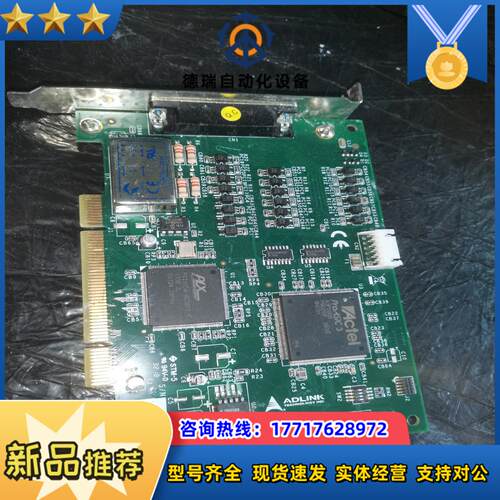 PCI-8124-C  凌华采集卡         旧的议价
