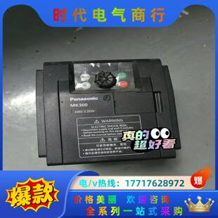 2.2KW MK300变频器AMK3002P22 22议价