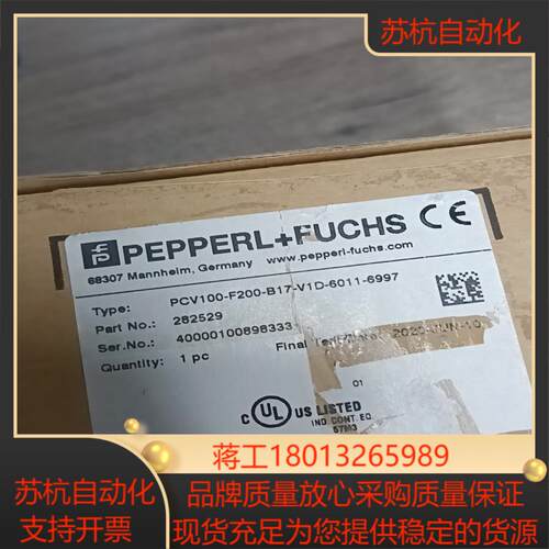倍加福议价