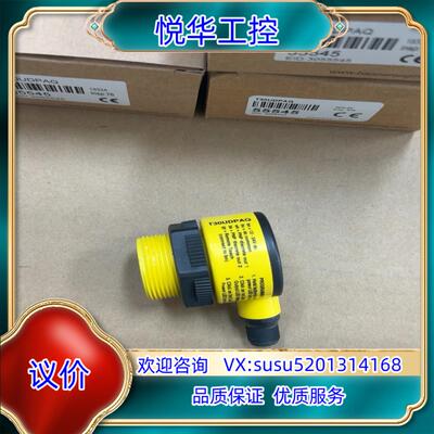 原装T30UDPAQ议