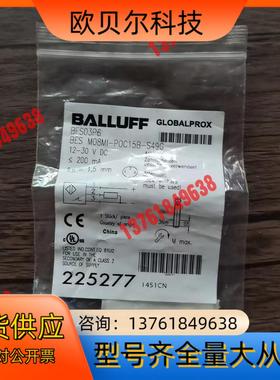 全新原装正品 巴鲁夫 BES03P6 接近开关 BES M0
