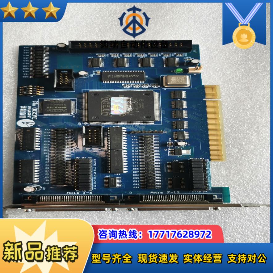 雷赛DMC2C80 V13十二轴运动控制卡成色新功能完议价