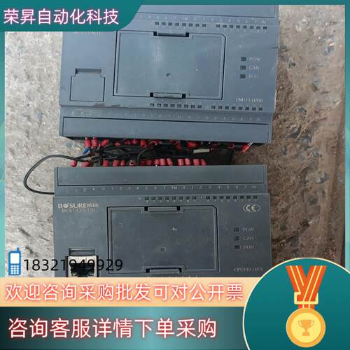 现货博硕bcs7 cpu110 em113 有意私聊功能