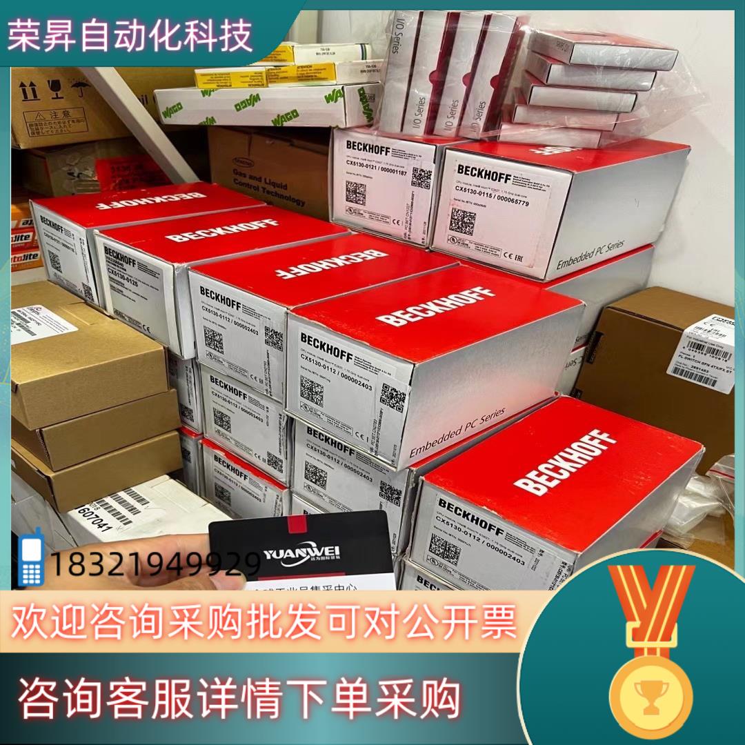 现货BECKHOFF倍福控制器CX2020-0125+CX210