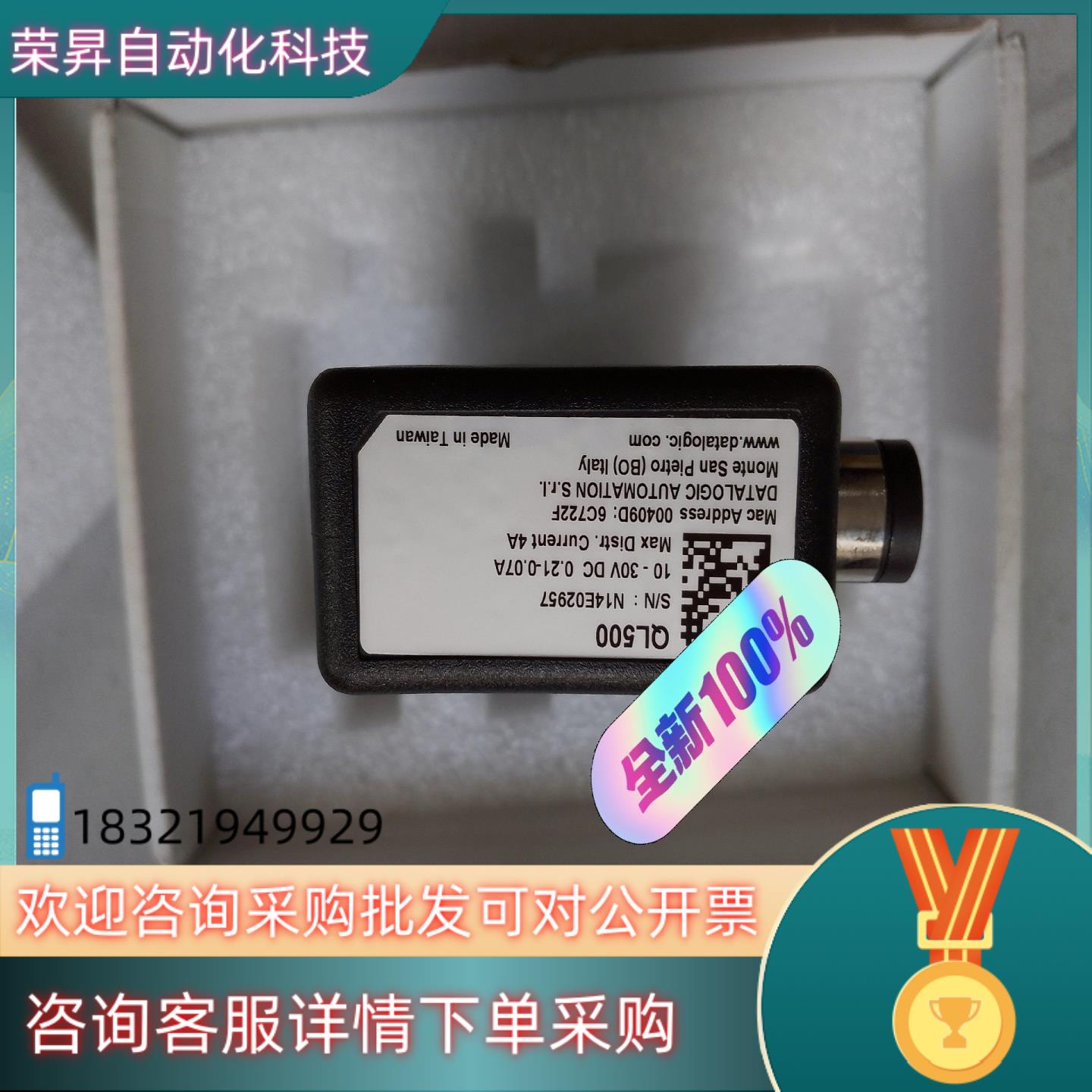 现货DATALOGIC  接线模块QL500  N2468