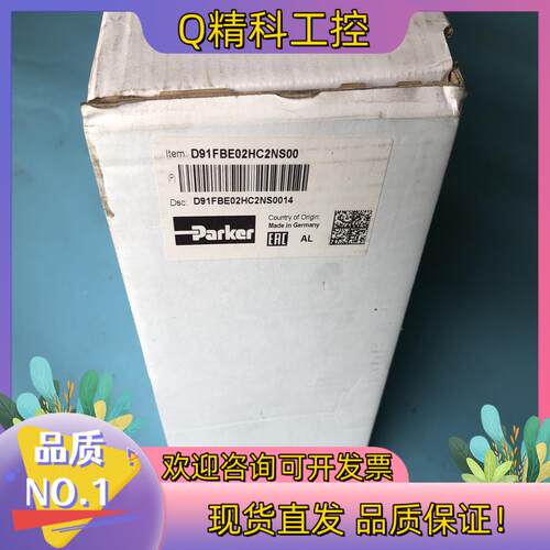 现货D91FBE02HC2NS00PARKER比例方向控制阀