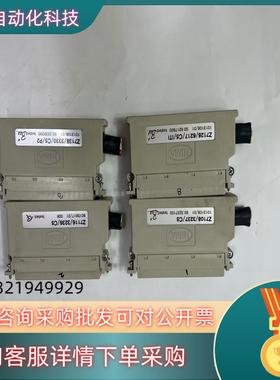 HIMA  Z7108/Z7128/Z7116/Z7138