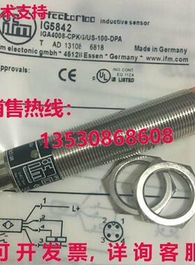 供应原装IFM IG5842 接近开关传感器