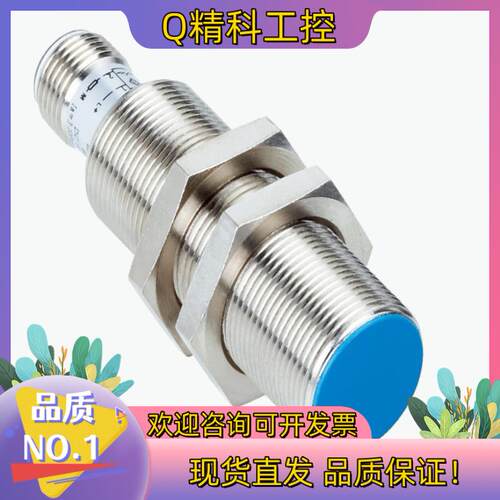 现货SICK/西克 传感器型号IM18-05BUS-ZU0