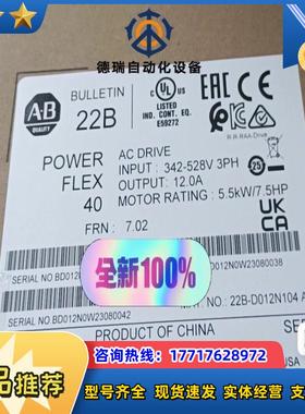 22B-D012N104 现货 全新封  出议价