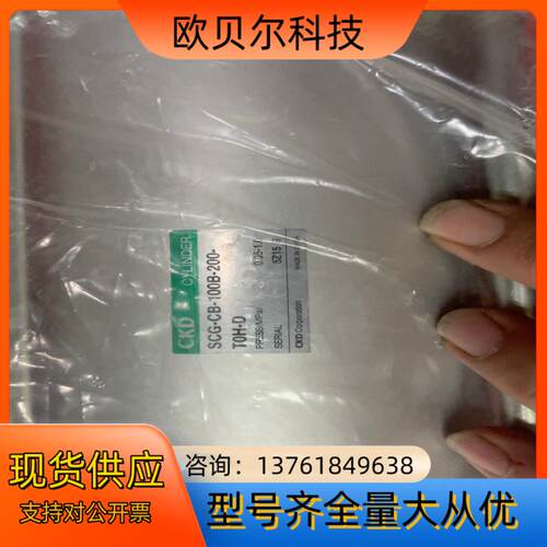 CKD全新气缸SCG-CB-100B-200-TOH-D全新