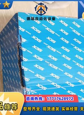 dt1000-s11101 1075436西克远程dl 远程议价