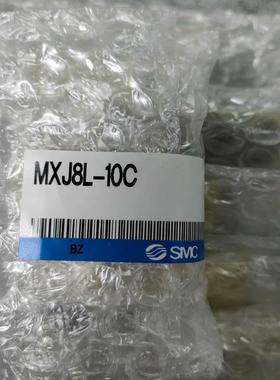 MXJ8L-10C 原装SMC正品全新精密滑台气缸