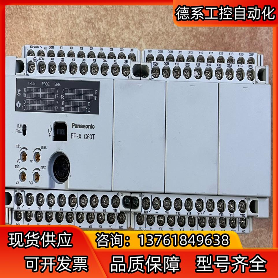 AFPX-C60T，FP-X C60T 实图现货一只，成